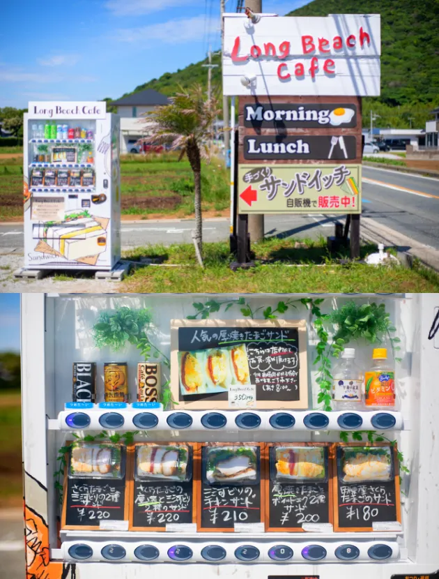 サンドウィッチ自販機 購入