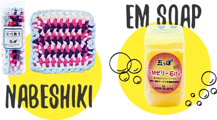 自販機で販売している雑貨