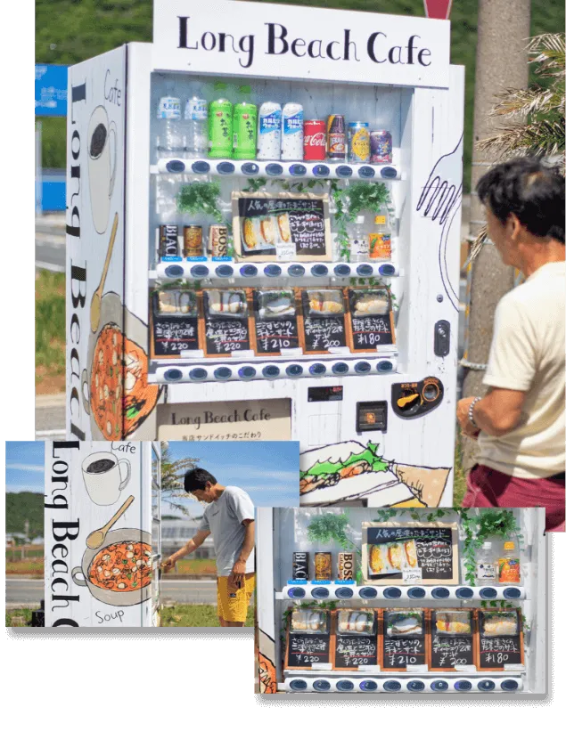 ロングビーチカフェ 自販機設置事例