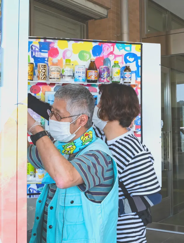 自販機活用で工賃アップ